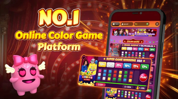 Exclusive Bonuses and Promotions